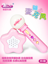 Childrens microphone New product Music PA microphone Enlightenment training eloquence speech singing Benefit emotional intelligence Early education toys