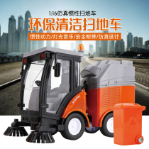 61 childrens toy inertial car Environmentally friendly sweeping locomotive model that tells stories Light music Tang poetry puzzle