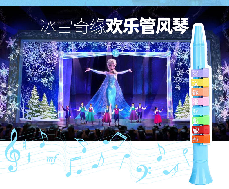Disney hot trẻ tiểu học nhạc cụ giác ngộ âm nhạc đồ chơi người mới bắt đầu chơi đàn organ bé chơi kèn cho bé