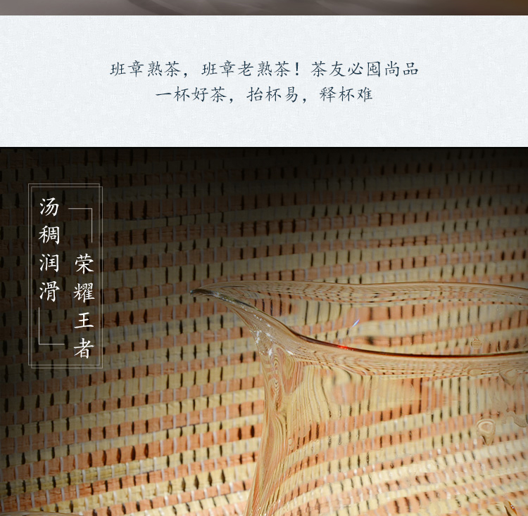 当下 10年以上老茶 老班章普洱茶砖 250g 木质高档礼盒 图10