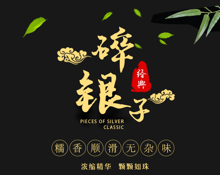 当下 易武古树特级普洱熟茶 碎银子 500g 图1