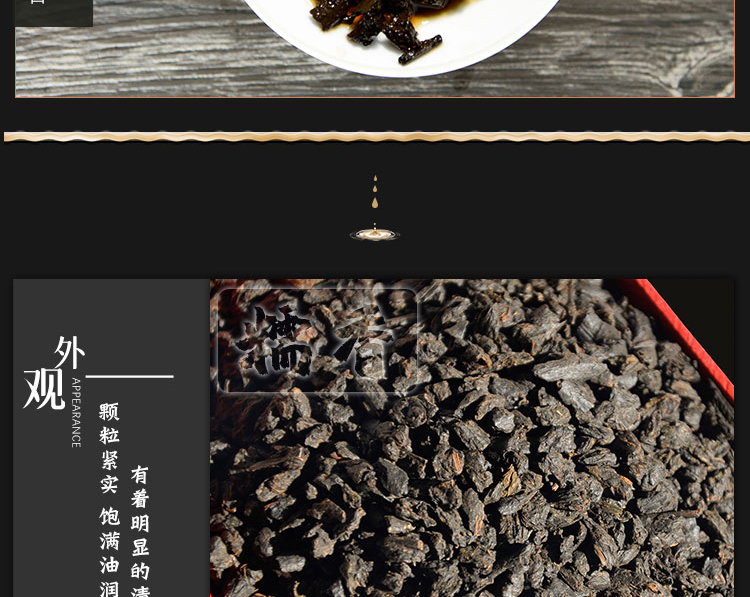 当下 易武古树特级普洱熟茶 碎银子 500g 图8