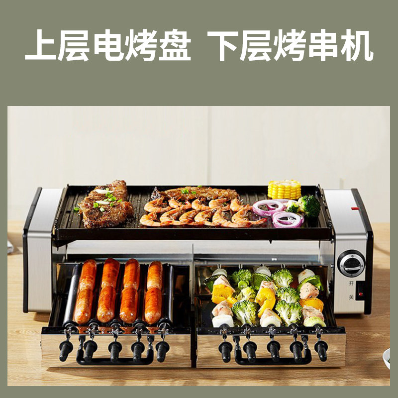 Bright color export original electric oven Household smoke-free electric oven Automatic rotating skewer electromechanical baking plate barbecue oven