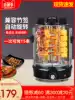 Hao color TV oven Roast duck stove skewer machine Household automatic rotation indoor smoke-free barbecue oven Shish kebab barbecue machine
