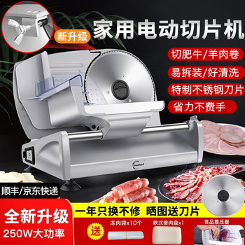 Haocai Electric Meat Slicer for Home Use, Small Frozen Meat Slicer, Magic Tool for Cutting Lamb and Beef