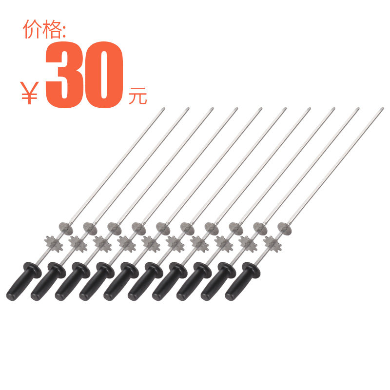 Grill with double electric oven for 10 roots a set of 3 Yuan specialized assorted double layer oven accessories