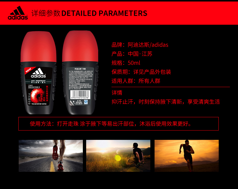 Adidas / Adidas chống mồ hôi chất lỏng cơ thể ngoài trời cho nam và nữ dưới nước hoa trong một thời gian dài - Nước hoa nước hoa mancera