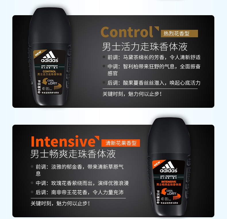 Adidas / Adidas body ball liquid nam và nữ underarm mồ hôi sương 50ml nước hoa xịt cơ thể - Nước hoa nước hoa zara nam