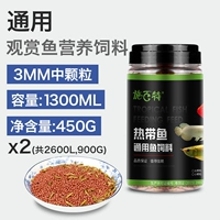 Universal Nutrition Fish Food 450GX2 [всего 900 г]