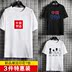 ngắn tay sinh viên t-shirt Nam Cực nam mùa hè của Loose đáy bông quần áo xu hướng nửa tay áo nam T-shirt 