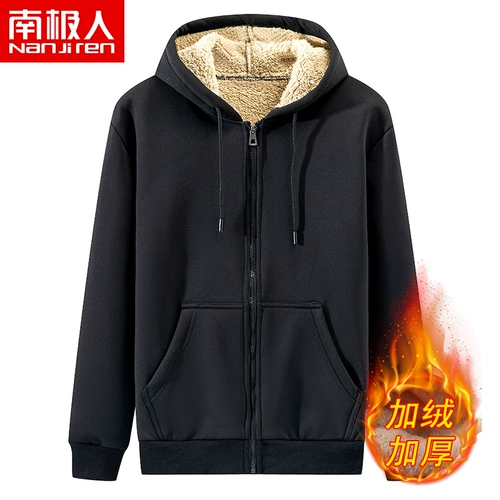 南极人开衫连帽卫衣男羊羔绒长袖夹克加绒加厚休闲运动保暖外套男