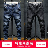 C23 Blue+C24 Black Grey