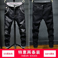 C23 Black Grey+C6815 Black