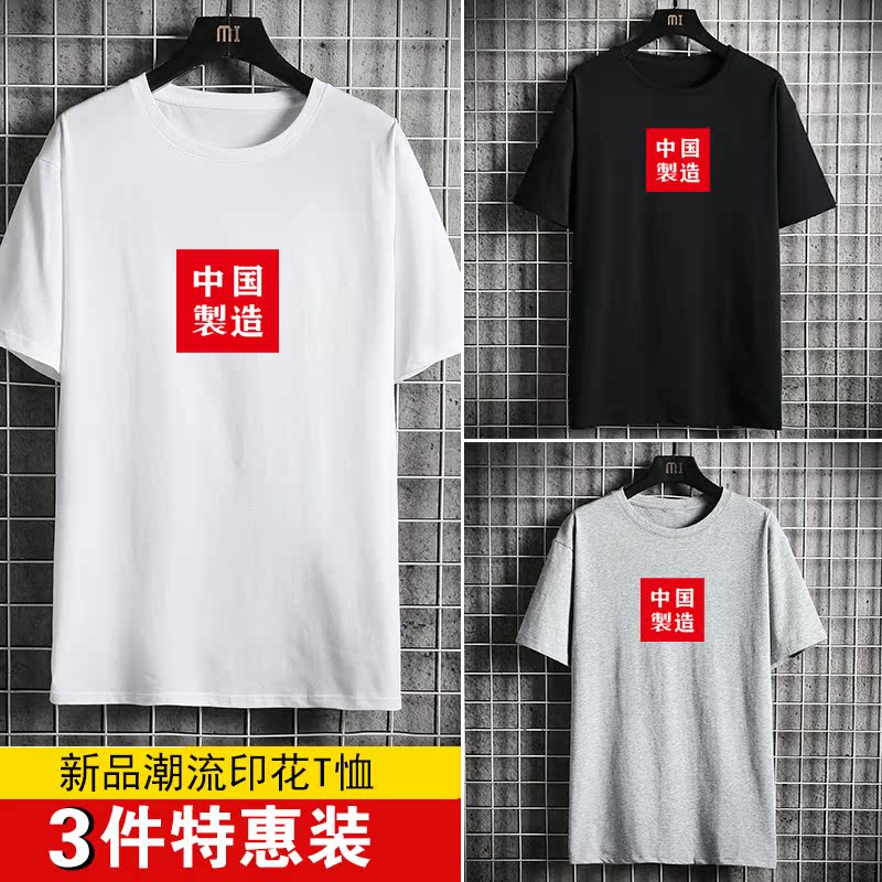 ngắn tay sinh viên t-shirt Nam Cực nam mùa hè của Loose đáy bông quần áo xu hướng nửa tay áo nam T-shirt