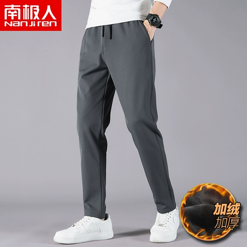 南极人 Демисезонные утепленные штаны, универсальные джинсы с начесом, мужские повседневные брюки, свободный прямой крой