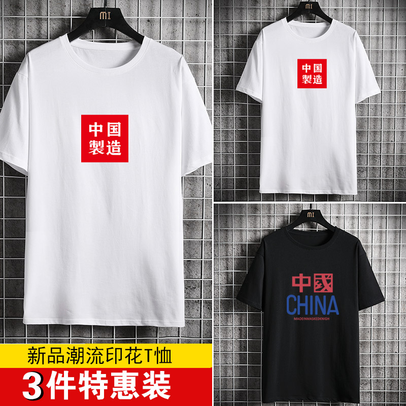 ngắn tay sinh viên t-shirt Nam Cực nam mùa hè của Loose đáy bông quần áo xu hướng nửa tay áo nam T-shirt