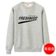 Freshniss Grey (обычная модель)