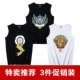 Áo vest nam không tay Nam cổ tròn in cá tính phiên bản Hàn Quốc của xu hướng áo thể thao thấm mồ hôi mùa hè áo thun đáy rộng - Lót