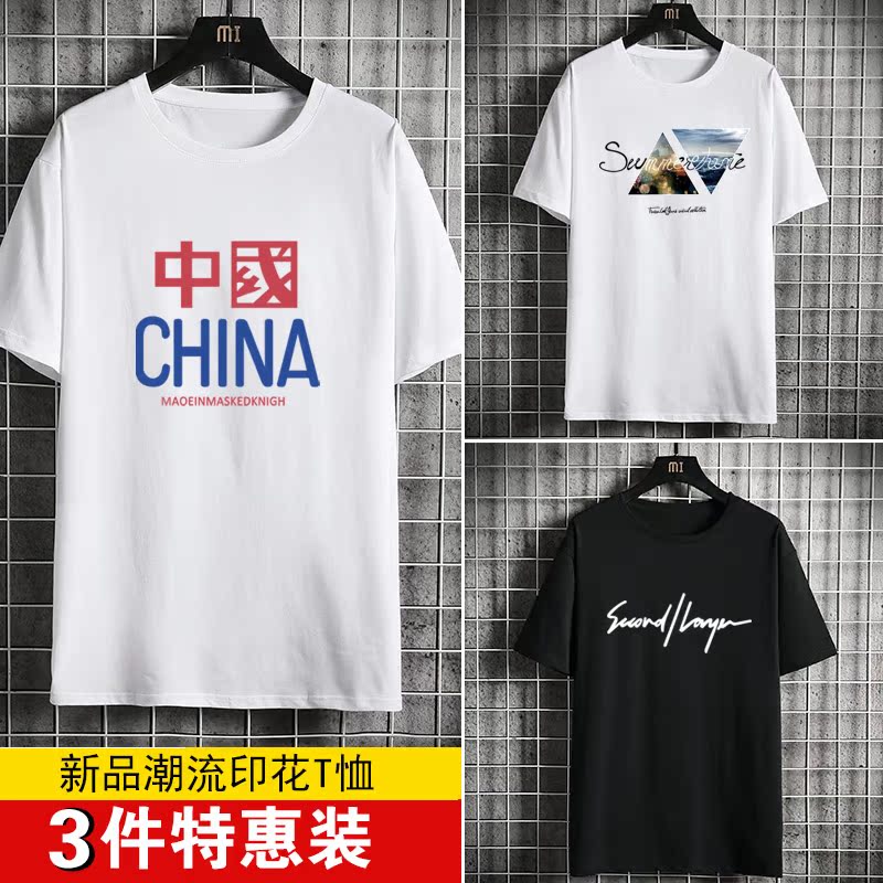 ngắn tay sinh viên t-shirt Nam Cực nam mùa hè của Loose đáy bông quần áo xu hướng nửa tay áo nam T-shirt