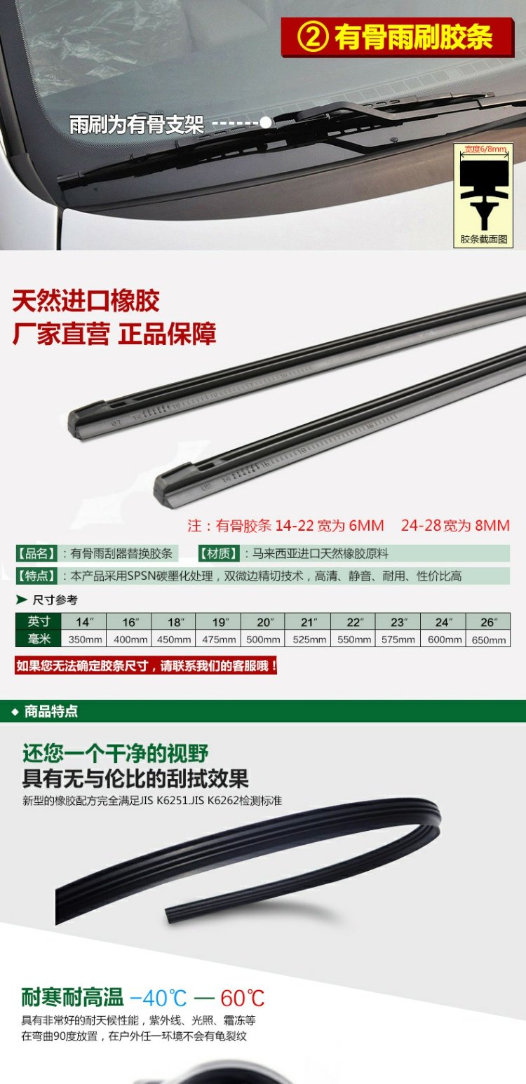 General Motors gạt hình xương chữ U với gạt nước xương gạt nước xe điện cần gạt nước ô tô