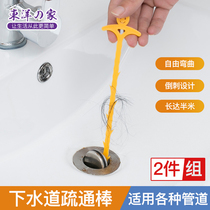 Japanese sewer dredging artifact Hair hook Kitchen bathroom hand washing sink pipe Hair clogging cleaning stick