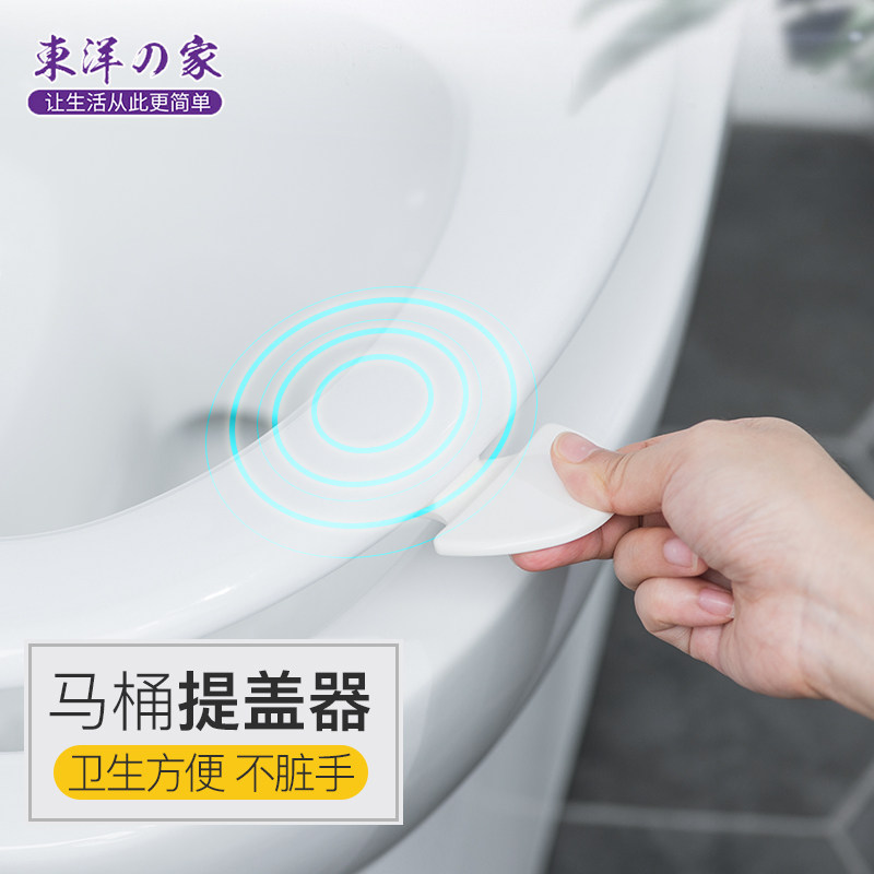 Japan imports toilet rings flip handles Tiguer anti-dirty hands Home Toilet Creative Horse Lid Lift
