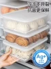 Товары от 东洋之家家居专营店