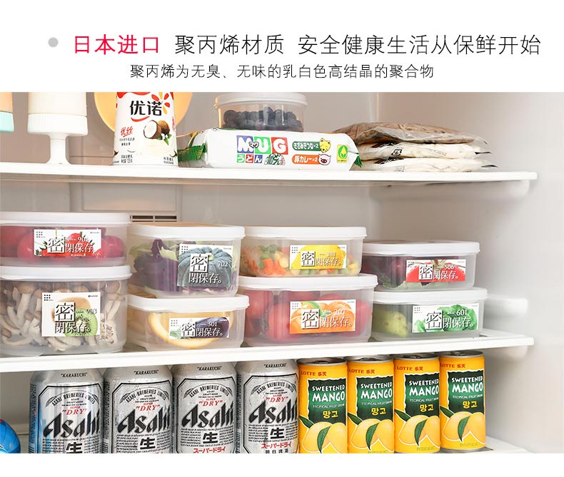 Nhật Bản nhập khẩu hộp nhựa kín Hộp lưu trữ tủ lạnh rau quả Nhà bếp Hộp cơm trưa trong suốt và đông lạnh - Hộp cơm điện sưởi ấm cà mèn hâm điện
