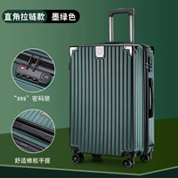 Модель чернила зеленая молния