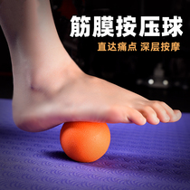 Fascia Ball Muscle Relaxing Massage Balls Fitness Balls Foot foot Shoulder Neck Meridians Yoga Ball Hard Handball Little Peanut balls