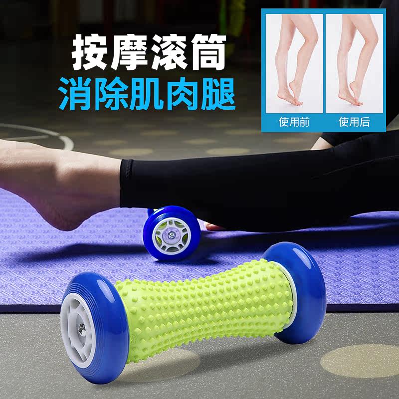 Massage Wheels Hand Plantar Muscles Relax Arms Fascia Fascia Ball Roller Handheld Slim Legged Yoga Fitness Equipment