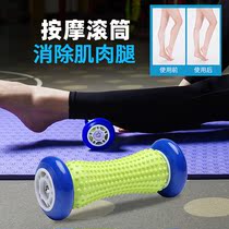 Massage Wheels Hand Plantar Muscles Relax Arms Fascia Fascia Ball Roller Handheld Slim Legged Yoga Fitness Equipment