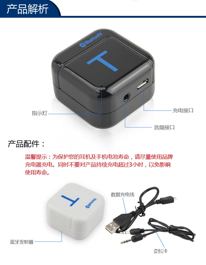 Accessoire USB - Ref 448579 Image 7