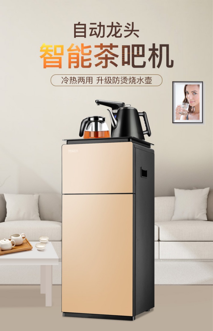 BRSDDQ máy nước nóng lạnh thẳng đứng nhà tự động nước mới đa chức năng máy tính để bàn thông minh máy pha trà máy lọc nước nóng lạnh aqua