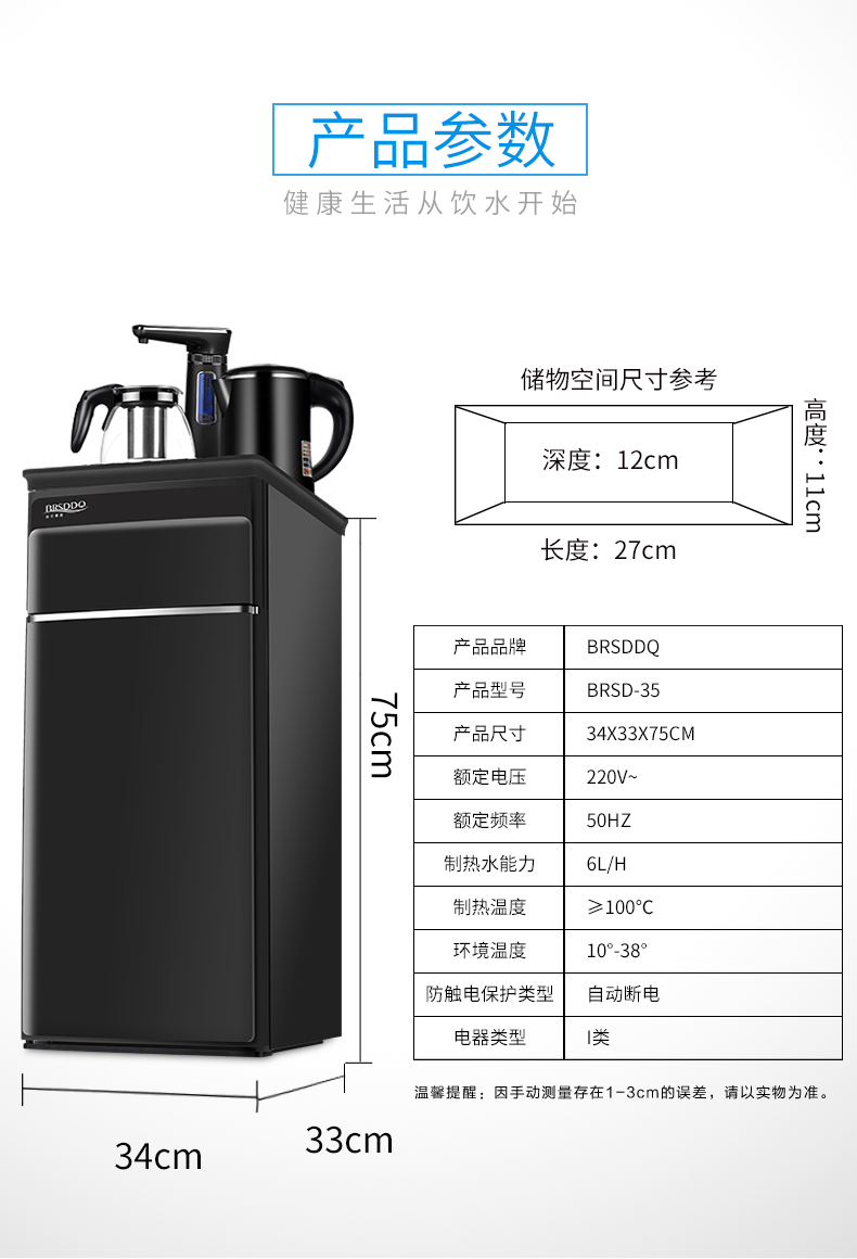 hệ thống lọc nước ro BRSDDQ máy nước nóng lạnh thẳng đứng nhà tự động nước mới thông minh nhỏ máy tính để bàn nhỏ máy pha trà máy lọc nước kangaroo hydrogen điện máy xanh
