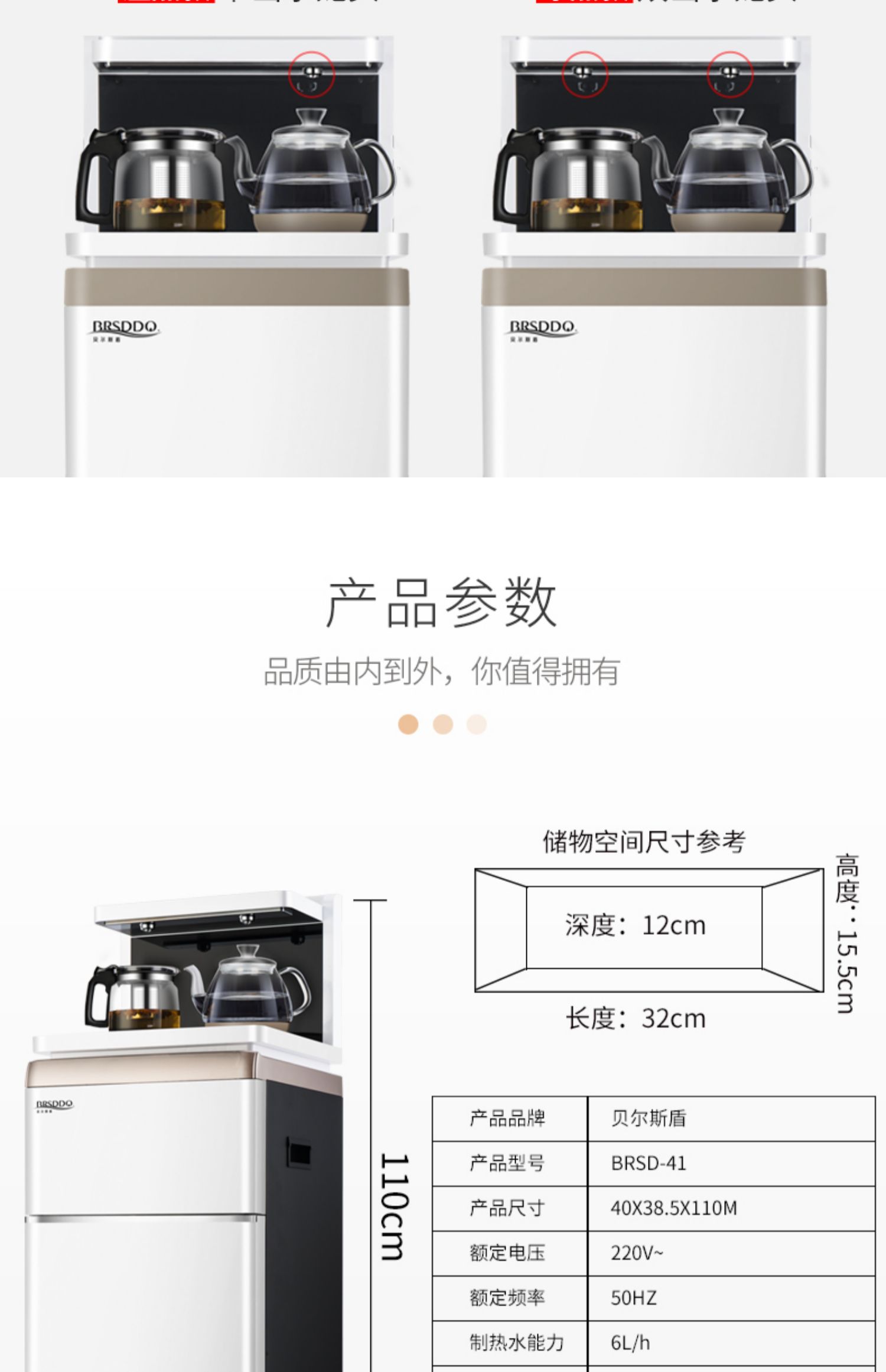 máy lọc nước kangaroo hydrogen BRSDDQ nước nóng lạnh thẳng đứng nhà lạnh tự động thông minh thấp hơn xô mới đôi cửa máy tính để bàn máy trà thanh - Nước quả máy lọc nước ion kiềm fuji smart k8