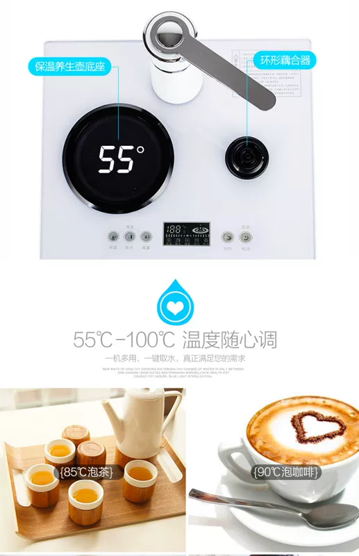 Máy pha trà BRSDDQ nhà tự động nước mới nóng lạnh thẳng đứng dưới xô nước quả để bàn thông minh - Nước quả