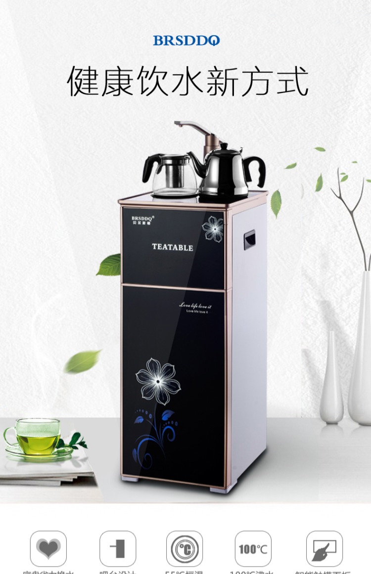 loc nuoc Máy lọc nước BRSDDQ Trang chủ thẳng đứng nóng lạnh tự động thông minh đa chức năng thanh trà máy tiết kiệm năng lượng nhỏ bình nước lọc nóng lạnh