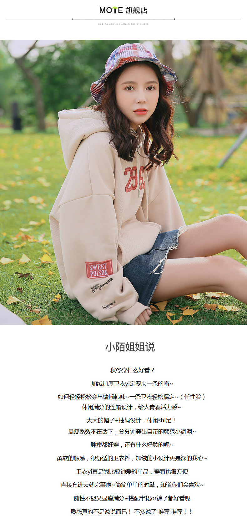 Sweatshirt femme en Coton - Ref 3215338 Image 9