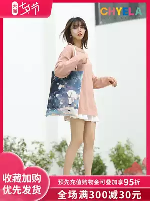 Magazine appendix bag Japanese Japanese style Hefeng illustration portable canvas bag female student DIY custom gift