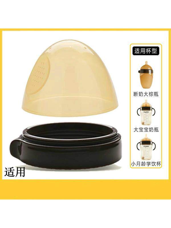 Applicable Shixi Sucker Milk Bottle Nipple Big Brown Bottle Accessories Duckbill Drinking Cup 1 2 3 Year Old Baby Four Happy Pacifier-Taobao