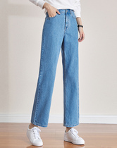 The United States silk 2021 autumn new straight high waist wide leg jeans womens casual loose thin wild nine-point pants