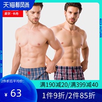  Pilkadan mens underwear Aro pants mens underwear pure cotton loose pajamas summer cotton pants head four-pointed shorts