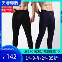  Pilkadan autumn pants mens warm pants single-piece plus velvet thin section Modal slim-fit autumn and winter bottoming cotton pants men