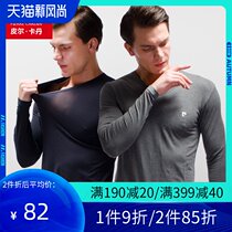  Pilkadan mens thermal underwear thin autumn clothes bottoming top single autumn and winter pure cotton thread coat cotton sweater