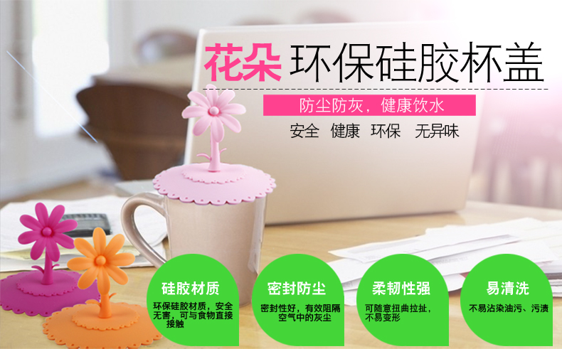 Cup Cover Silicone Không độc hại Cách nhiệt cho trẻ em Cup Cover Phụ kiện Water Cup Cover Silicone Cup Cover - Tách cốc cafe giữ nhiệt