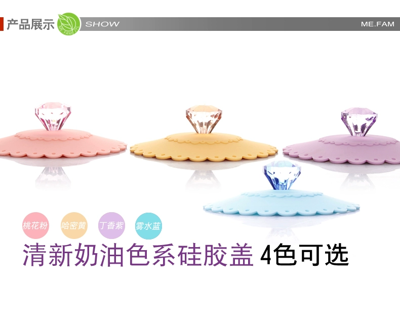 Mi Fan Lace Diamond Cover Silicone Dust Cup Cover Bowl Cover Thân thiện với Môi trường và Không độc hại - Tách