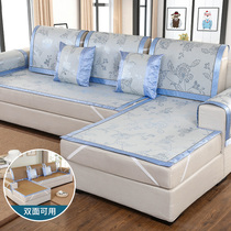 2021 new sofa cushion summer summer summer ice silk mat cushion non-slip cushion sofa cover cushion