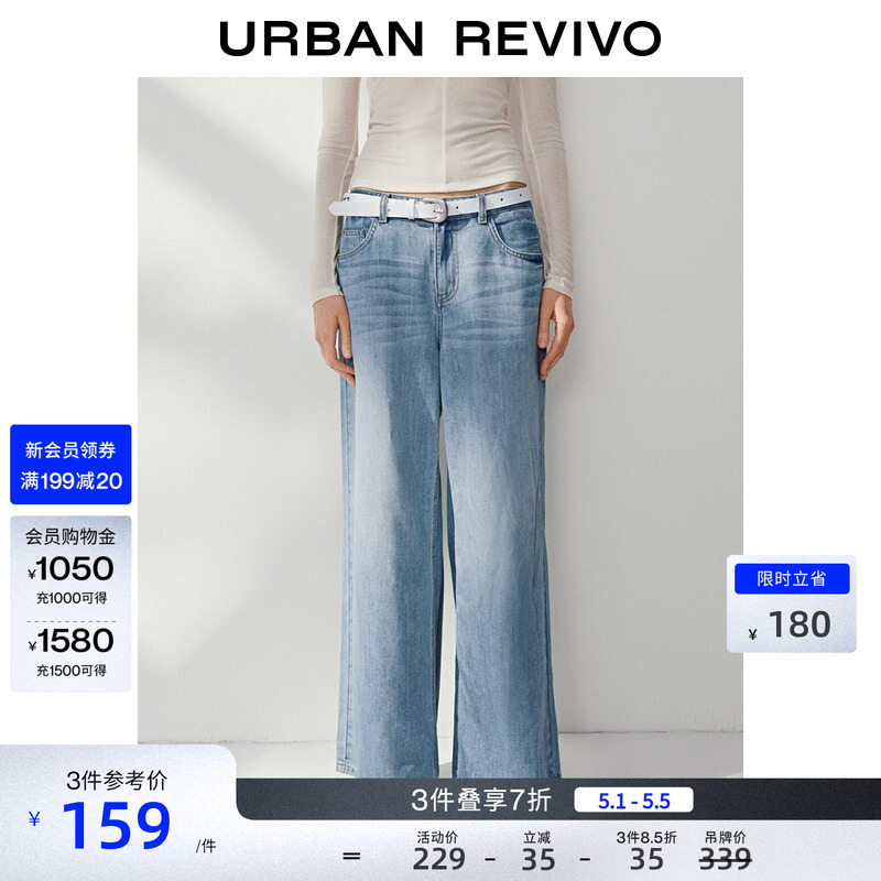 Ur2026 Spring New Women's Fashion Casual Belted Wide-Leg Distressed Denim Pants Uwh850066
