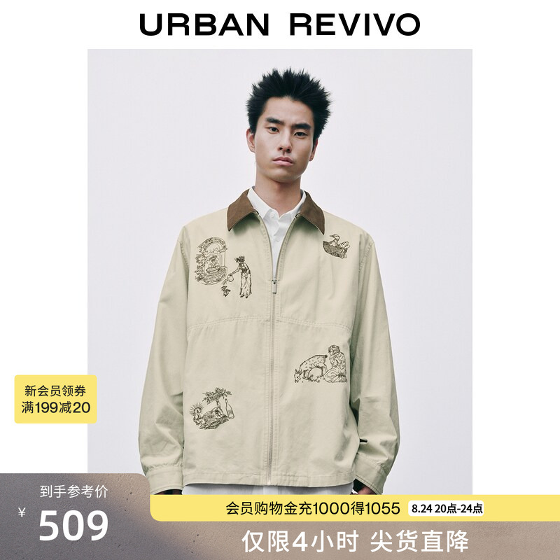 Ur2026 New Autumn Men's Clothing Retro Fun Embroidered Lapel Barn-Style Jacket Uml160044